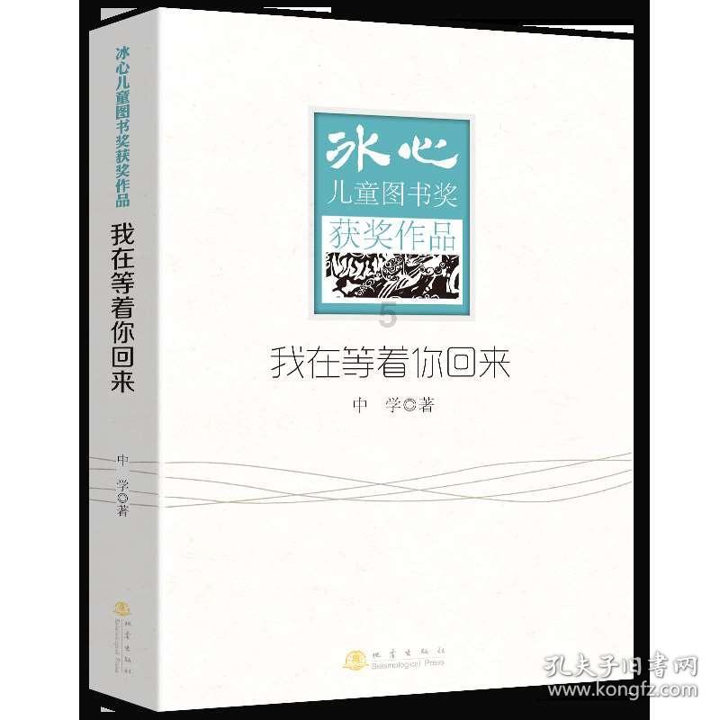 救援深海动物